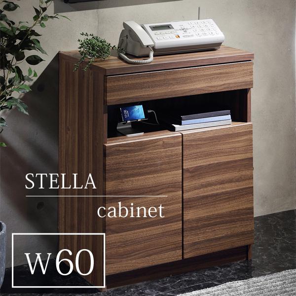 キャビネット 北欧 チェスト 幅60cm 木製 電話台 プリンター台 チェスト ウォールナット リビング収納 おしゃれ(12100円)