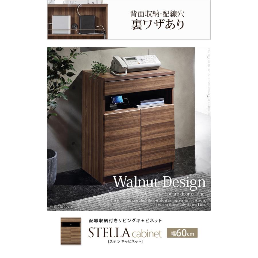 キャビネット 北欧 チェスト 幅60cm 木製 電話台 プリンター台 チェスト ウォールナット リビング収納 おしゃれ チェスト