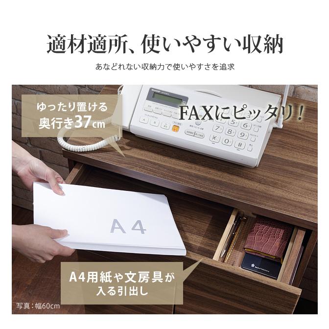 キャビネット 北欧 チェスト 幅60cm 木製 電話台 プリンター台 チェスト ウォールナット リビング収納 おしゃれ チェスト