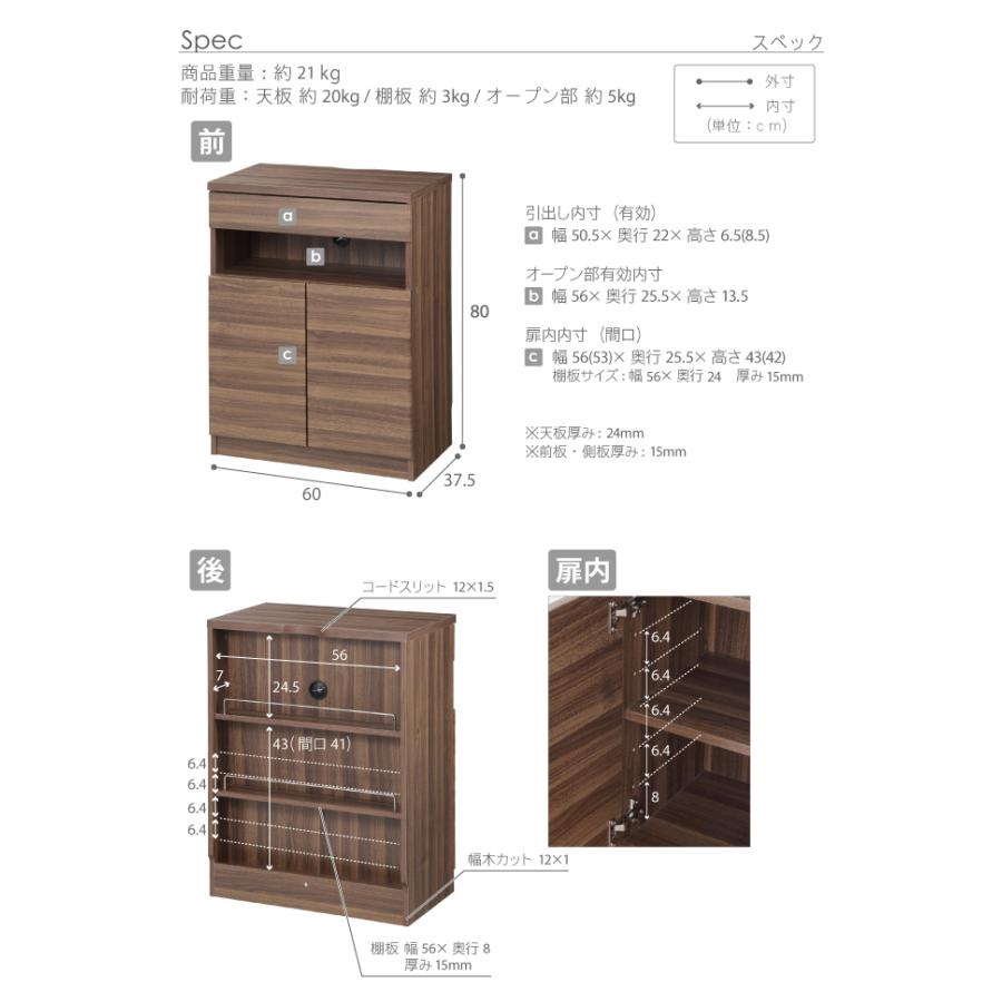 キャビネット 北欧 チェスト 幅60cm 木製 電話台 プリンター台 チェスト ウォールナット リビング収納 おしゃれ チェスト