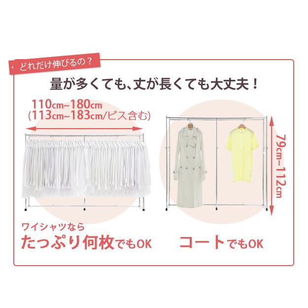 MUSTBUY 押入れ収納 ハンガーラック パイプハンガー 押入れ伸縮頑丈