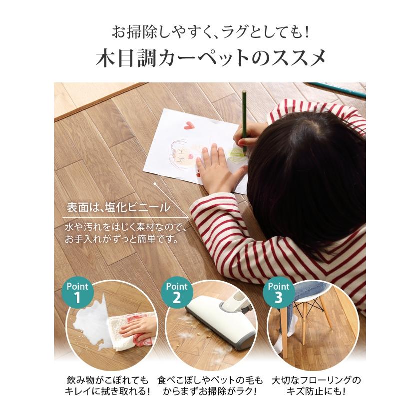 ホットカーペット カバー 木目調ホットカーペット・カバー ウッディ 2
