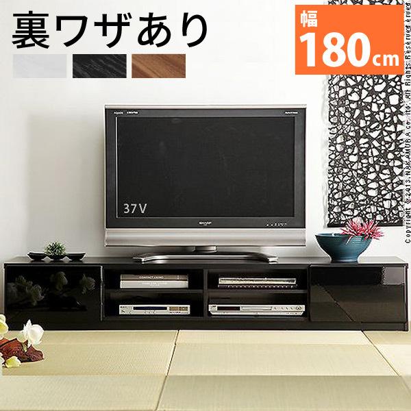 MUSTBUY テレビ台 収納 おしゃれ ローボード 背面収納 (ロビン) 幅