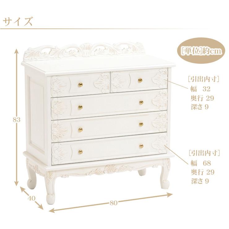 HAGiHARA（萩原） アンティーク チェスト 木製 4段 完成品