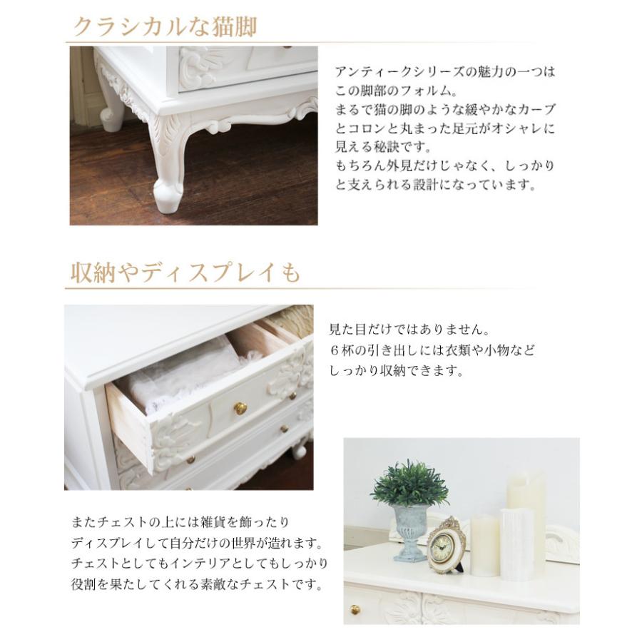 HAGiHARA（萩原） ワイドチェスト 4段 アンティーク チェスト 木製