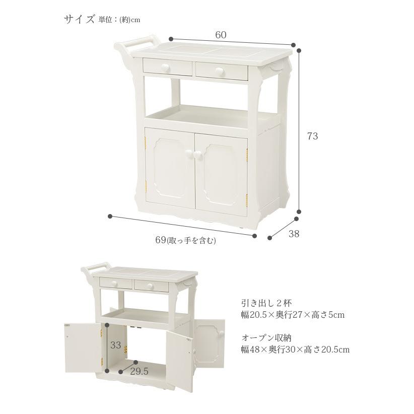 ホワイト木製キッチンワゴン キャスター付き HAGiHARA（萩原） キッチンワゴン キャスター付き おしゃれ キッチン