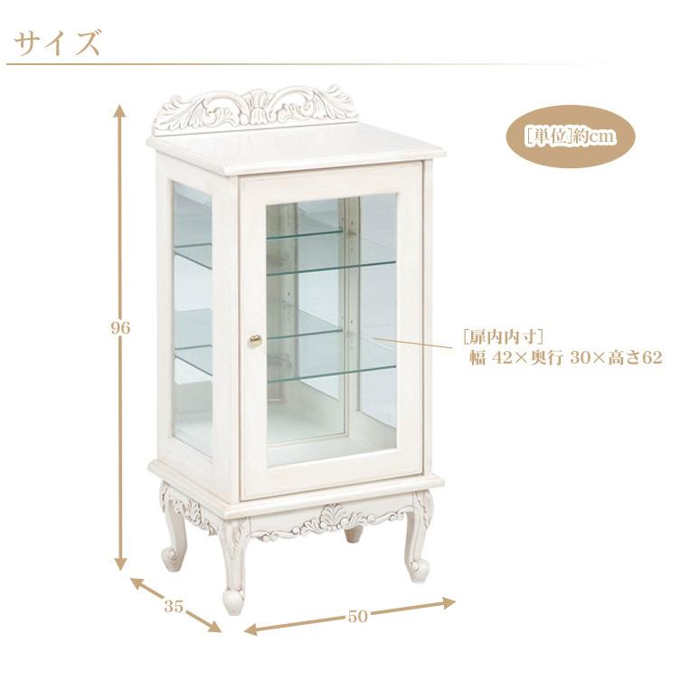 HAGiHARA（萩原） キャビネット チェスト リビング 収納 アンティーク