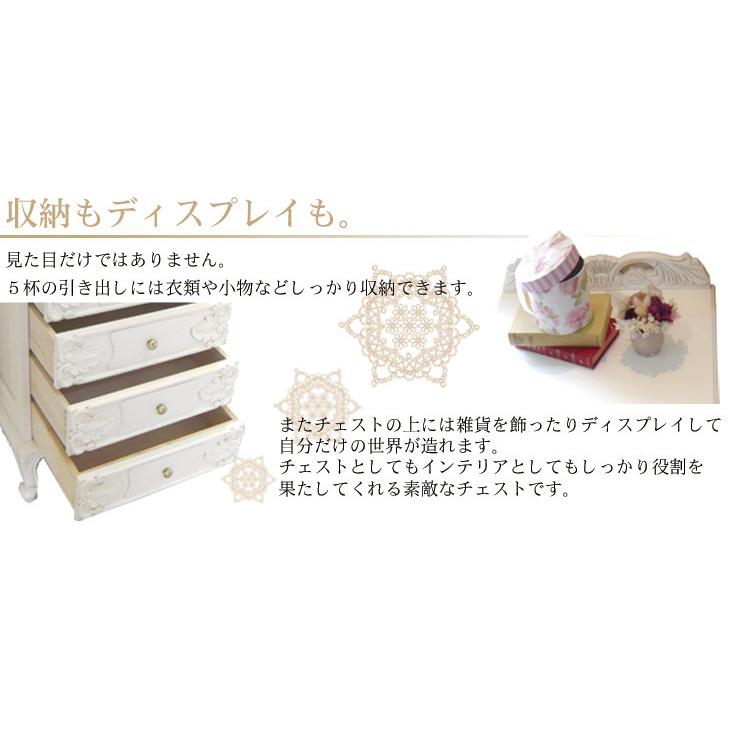 HAGiHARA アンティーク チェスト 木製 4段 完成品 アンティーク HAGiHARA アンティーク チェスト 木製 4段 完成品 アンティーク