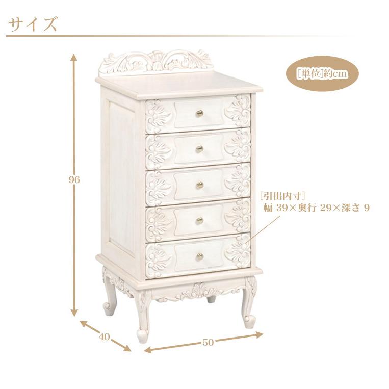 HAGiHARA アンティーク チェスト 木製 4段 完成品 アンティーク HAGiHARA アンティーク チェスト 木製 4段 完成品 アンティーク