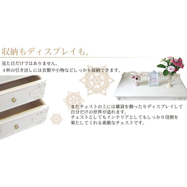 最終値下げ！アンティーク　ジュエリーチェスト 4段 猫足 HAGiHARA アンティーク チェスト 木製 4段 完成品 アンティーク