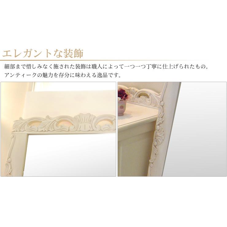 ミラー 姿見 アンティーク風 スタンドミラー 鏡 全身 姿見鏡 おしゃれ