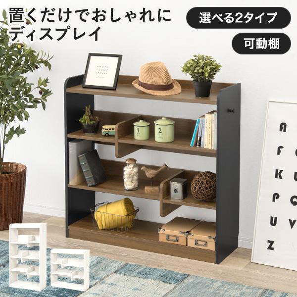 本棚 おしゃれ 大容量 コミックラック 薄型 スリム 書棚 オープンラック 北欧 収納 高さ調節 可動棚 シェルフ ディスプレイ 白 ロータイプ Q0917 Fspace 通販 Yahoo ショッピング