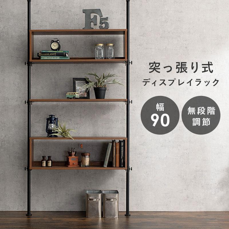 最新デザインの 突っ張り 棚板 ツッパリ 幅90 収納 スリム キッチン おしゃれ 棚 突っ張り 白 コンテ パーテーション 間仕切り 白 つっぱり 木製 オープンシェルフ カラー ブラウン ブラック Www Danladi Com