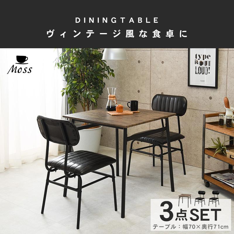 おすすめネット 3点セット 3点セット