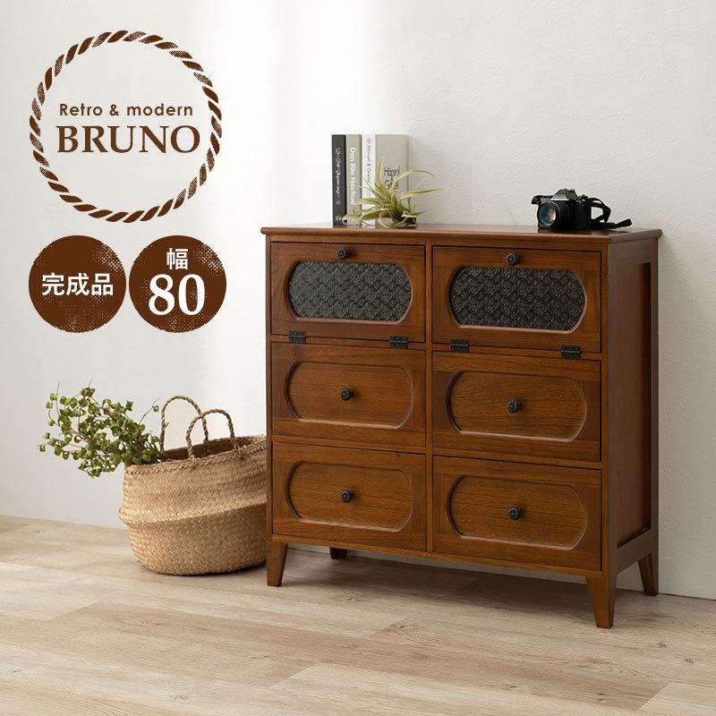 大人の上質 すりガラス モダン アンティーク キャビネット 80 3段 完成品 レトロ おしゃれ 木製 チェスト 収納 ブルーノ リビング花ガラス 引出し 棚 チェスト タンス 離島は別途送料が発生 メールでご返信下さい 別途お見積り ご了承後出荷 Reflect Com Pl