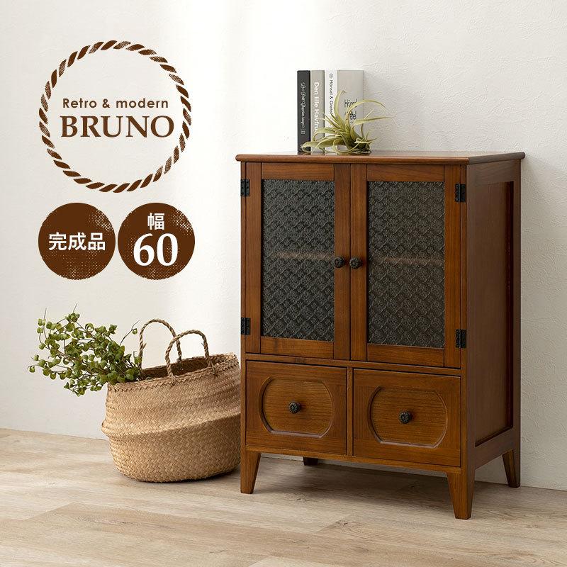 キャビネット 収納 リビング 木製 レトロ おしゃれ 完成品 引出し