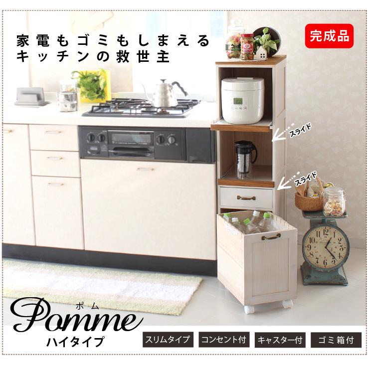 【9/17日曜までの限定出品】キッチン 炊飯器収納 HAGiHARA（萩原） 炊飯器ラック キッチン収納 レンジワゴン スリム
