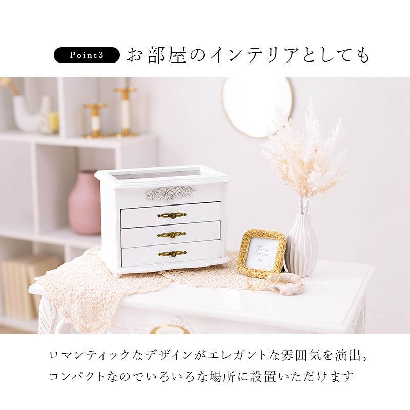 ジュエリーボックス 大容量 木製 収納 可愛い ガラス アクセサリー