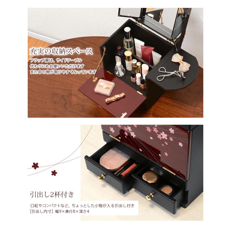 コスメボックス メイクボックス 三面鏡 四葉のクローバーデザイン 化粧道具入れ コスメボックス メイクボックス 三面鏡 四葉のクローバー