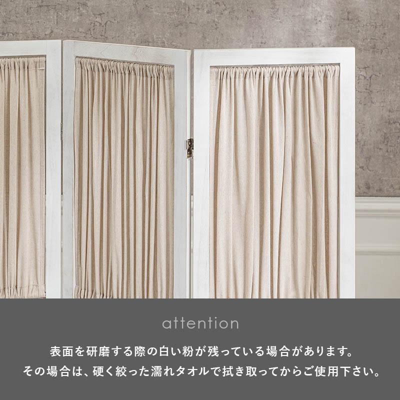 パーテーション おしゃれ 北欧 白 部屋 間仕切り 4連 カーテン 壁