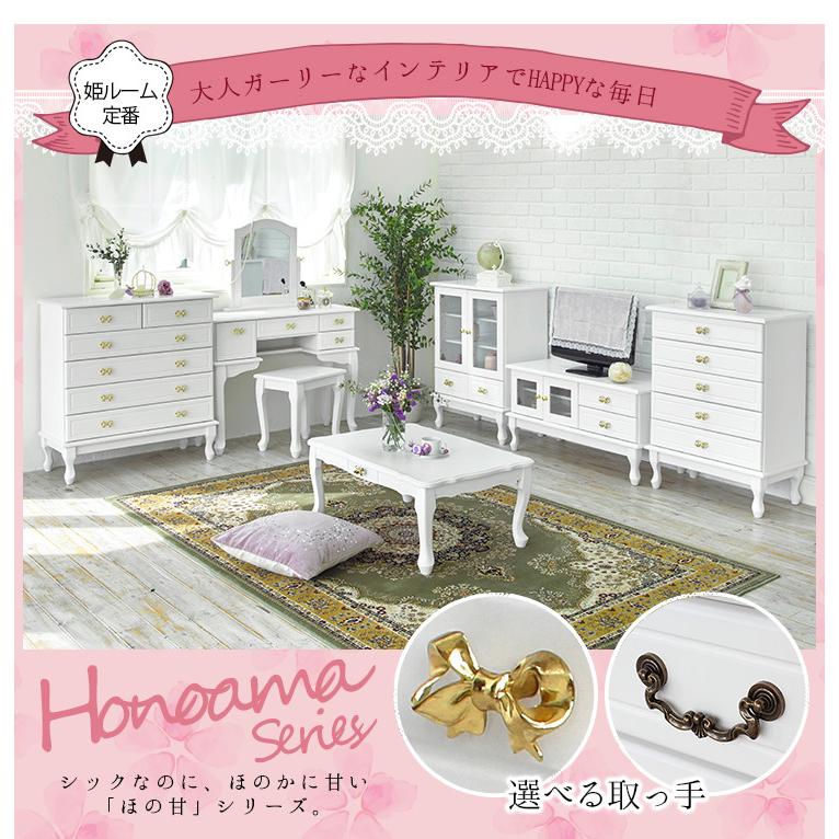ドレッサー　ホワイト 姫系　量産 △予約：2026年2月末入荷予定△ スノーホワイトプリンセス プチ