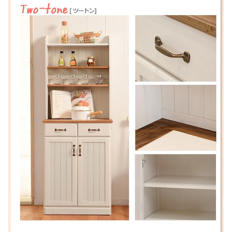 【ナチュラルオシャレ】食器棚　収納棚 楽天市場】ナチュラルテイストのスリム食器棚 （WW） ニトリ