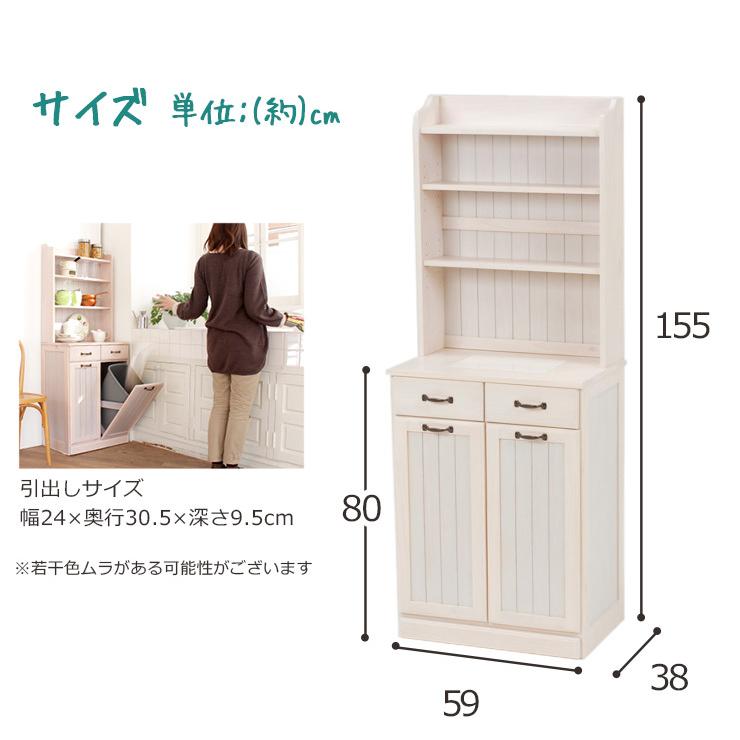 HAGiHARA（萩原） ゴミ箱 おしゃれ 分別 キッチン スリム 北欧 安い