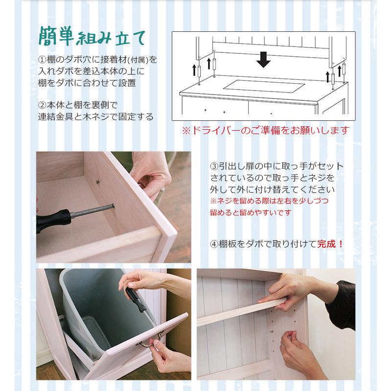 アウトレット/新品/送料無料★カントリー調★分別ダストボックス（3分別）ホワイト 楽天市場】ゴミ箱 分別 完成品 ごみ箱 60リットル 60l 2分別 3