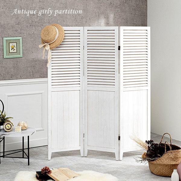 パーテーション おしゃれ 北欧 白 部屋 間仕切り 3連 カーテンルーバー 壁 可愛い アンティーク 木製 目隠し 衝立 折りたたみ スリム ...