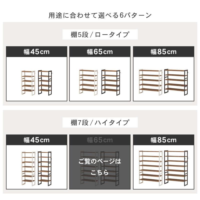 シューズラック スリム シューズボックス 下駄箱 靴箱 おしゃれ 北欧