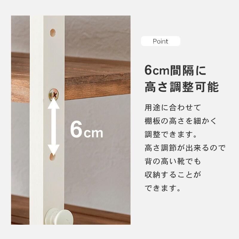 シューズラック スリム シューズボックス 下駄箱 靴箱 おしゃれ 北欧