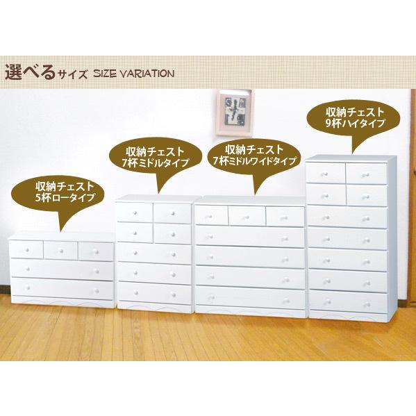 HAGiHARA（萩原） チェスト タンス ハイチェスト 衣類 木製 引き出し 