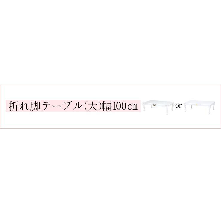 HAGiHARA テーブル 折りたたみ おしゃれ 白 ホワイト ロー HAGiHARA テーブル 折りたたみ おしゃれ 白 ホワイト ロー