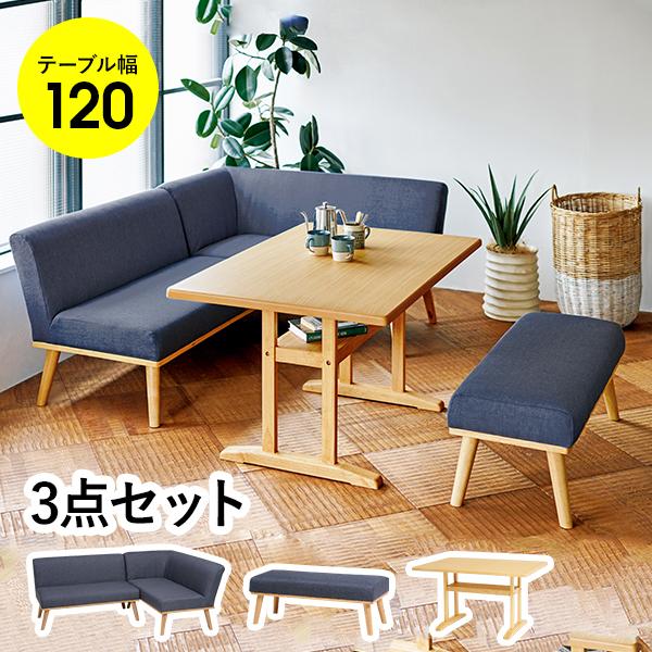 ダイニングテーブルセット 4人用 4人 おしゃれ ダイニングセット 北欧 安い ベンチ ソファ 食卓テーブルセット 食卓テーブル4人用 幅120cm 3 点 ケルト :q6294set:Fspace - 通販 - Yahoo!ショッピング ダイニングテーブルセット 4人用 4人 おしゃれ ダイニングセット 北欧 安い ベンチ ソファ 食卓テーブルセット 食卓テーブル4人用 幅120cm 3 点 ケルト :q6294set:Fspace - 通販 - Yahoo!ショッピング