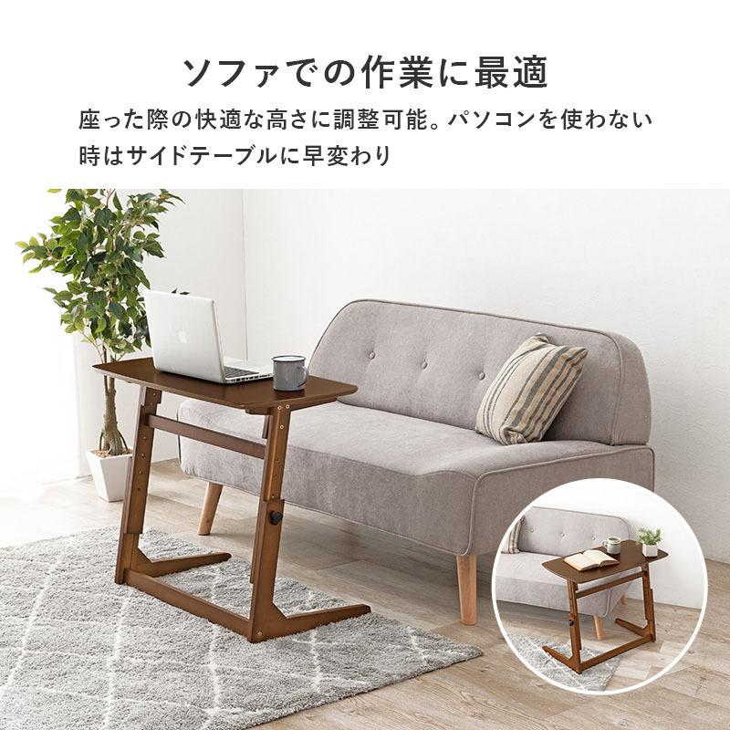 非常に高い品質 サイドテーブル テーブル おしゃれ 北欧 スリム 昇降式