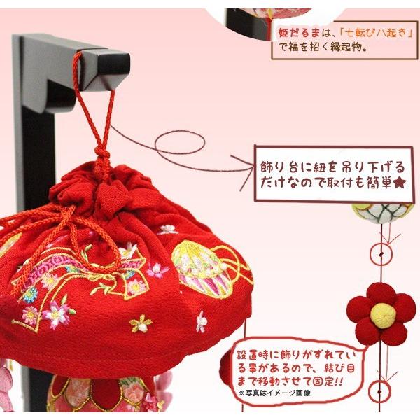 つるし雛 つるし飾り 吊るし飾り 吊るし雛 まり飾り 雛人形 初節句