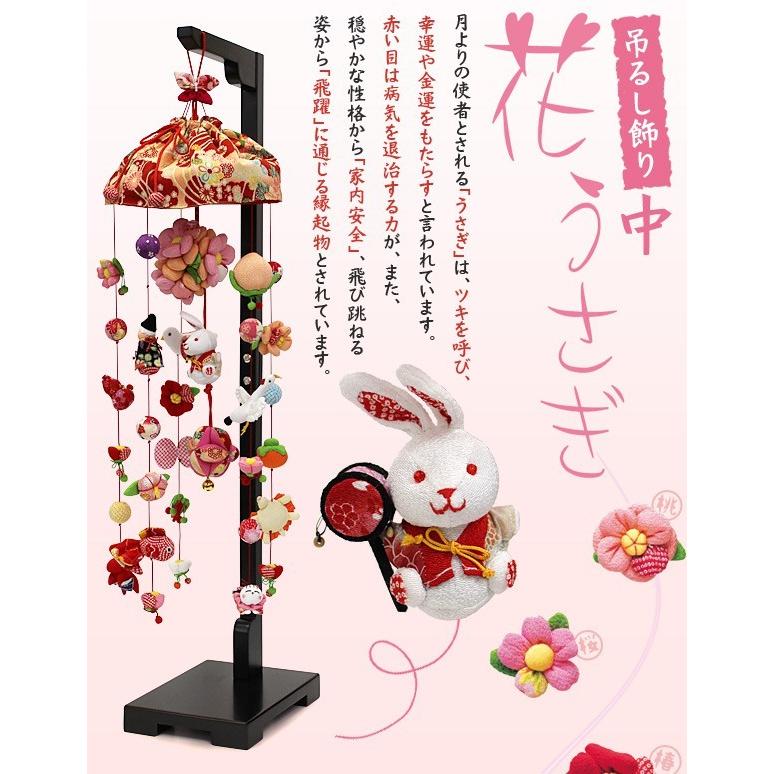 ☆オーダー品☆吊るし飾り6連5セット ☆オーダー品☆吊るし飾り6連4セット 【公式通販】