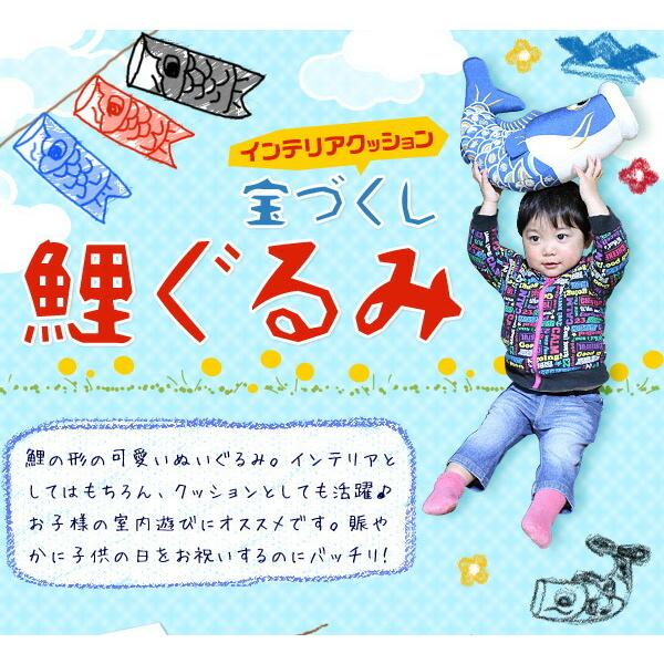 鯉のぼり こいのぼり 室内用 五月人形 端午の節句 節句飾り 初節句