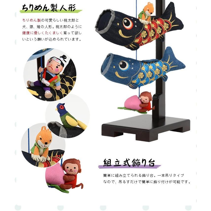 室内用 こいのぼり 端午の節句 節句飾り 子供の日 おしゃれ