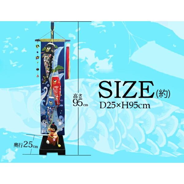 鯉のぼり 室内 ちりめん 室内用こいのぼり 初節句 端午の節句 お祝い