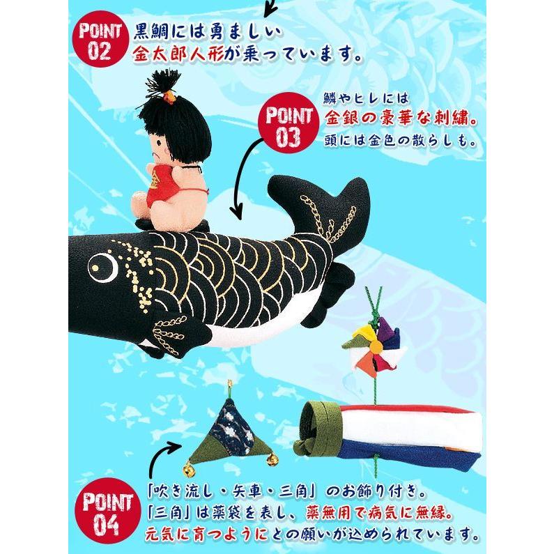鯉のぼり 室内 ちりめん 室内用こいのぼり 室内飾り 端午の節句 お祝い 子供の日 金太郎(中)高さ95_3