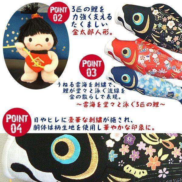 鯉のぼり 室内 ちりめん 室内用こいのぼり 初節句 端午の節句 お祝い