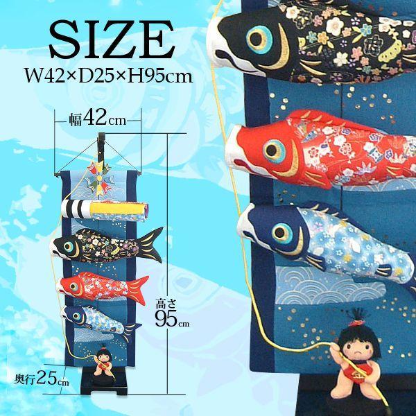鯉のぼり 室内 ちりめん 室内用こいのぼり 初節句 端午の節句 お祝い