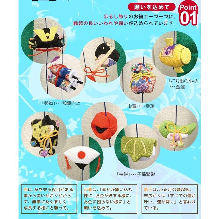 鯉のぼり 室内 ちりめん 室内用こいのぼり 初節句 端午の節句 お祝い