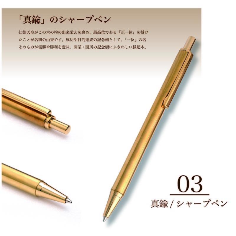 シャープペン 金属 Metal ギフト 男性 プレゼント 送料無料 シャープペン 金属 Metal ギフト 男性 プレゼント 送料無料