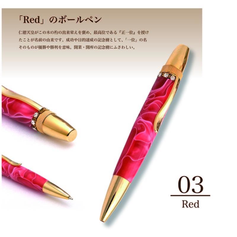 ボールペン Acrylic&Ring パーカーRD TAS1700 女性 プレゼント｜f-style-japan｜02
