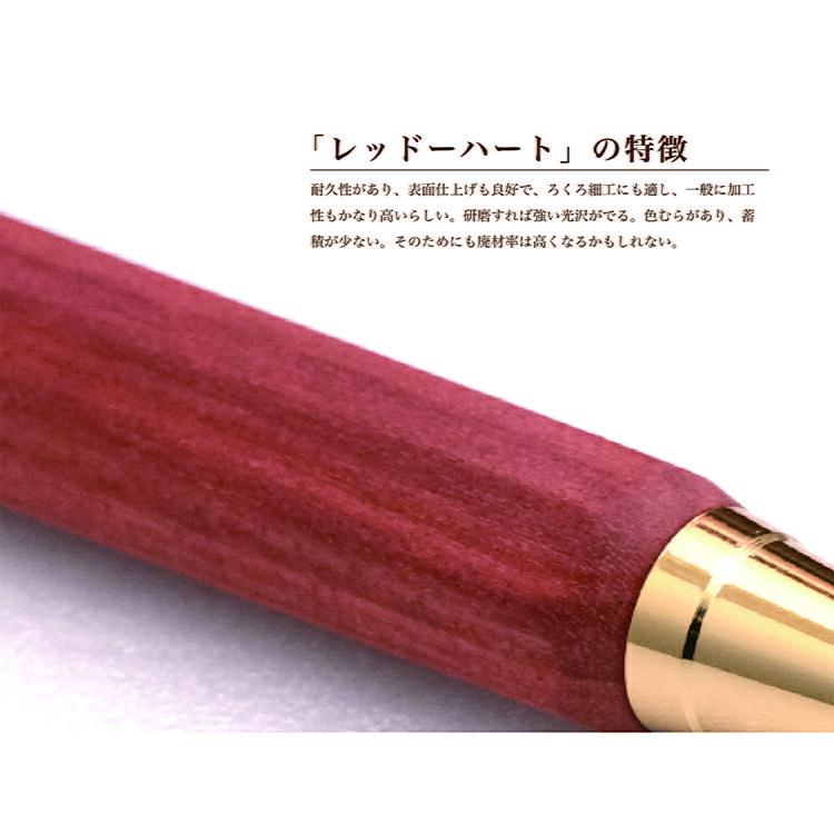 木製シャープペン TOW200 八角Pen/レッドハート 男性 女性 プレゼント