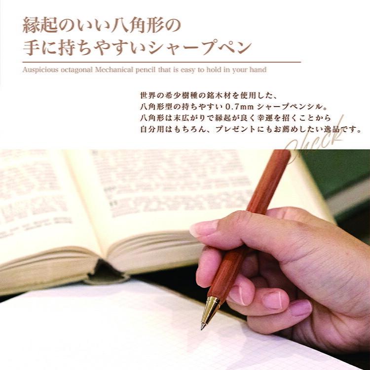 木製シャープペン TOW200 八角Pen/レッドハート 男性 女性 プレゼント