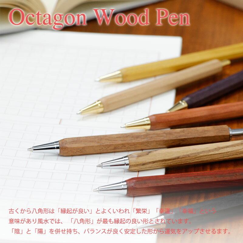 40アンボイナ紅白　木製キャップ付シャーペン　最強低重心ローレット　真鍮 71y1ezVH84L._AC_UL210_SR210,