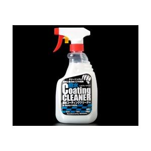 モータウン　撥水コーティングクリーナー | MOTOWN